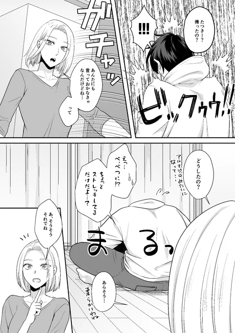 (3/3) 