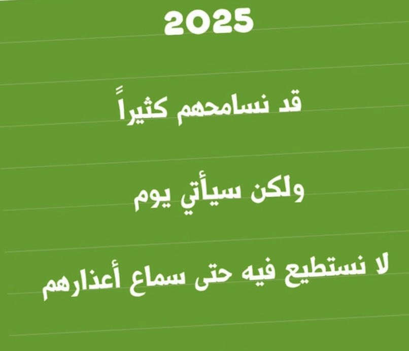 نايف الشملاني - أبو عذبي (@alshamlaniii) on Twitter photo 