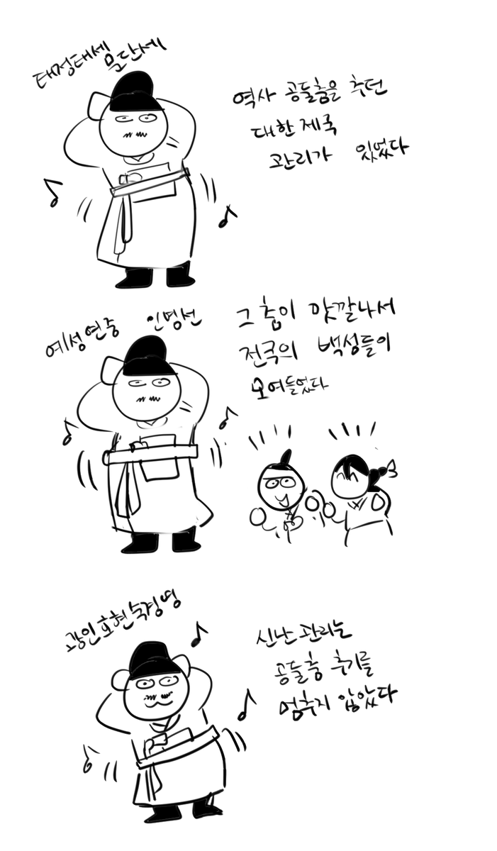 뎨감의 꼴림 영원히 응원함