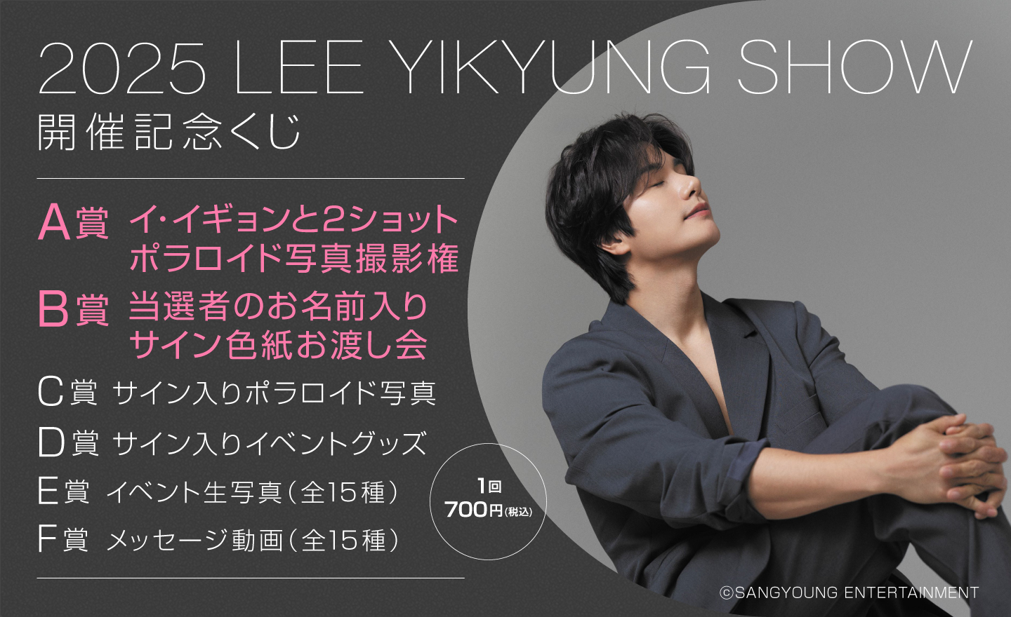 LEE YI KYUNG JAPAN OFFICIAL (@LEEYIKYUNGJAPAN) / X