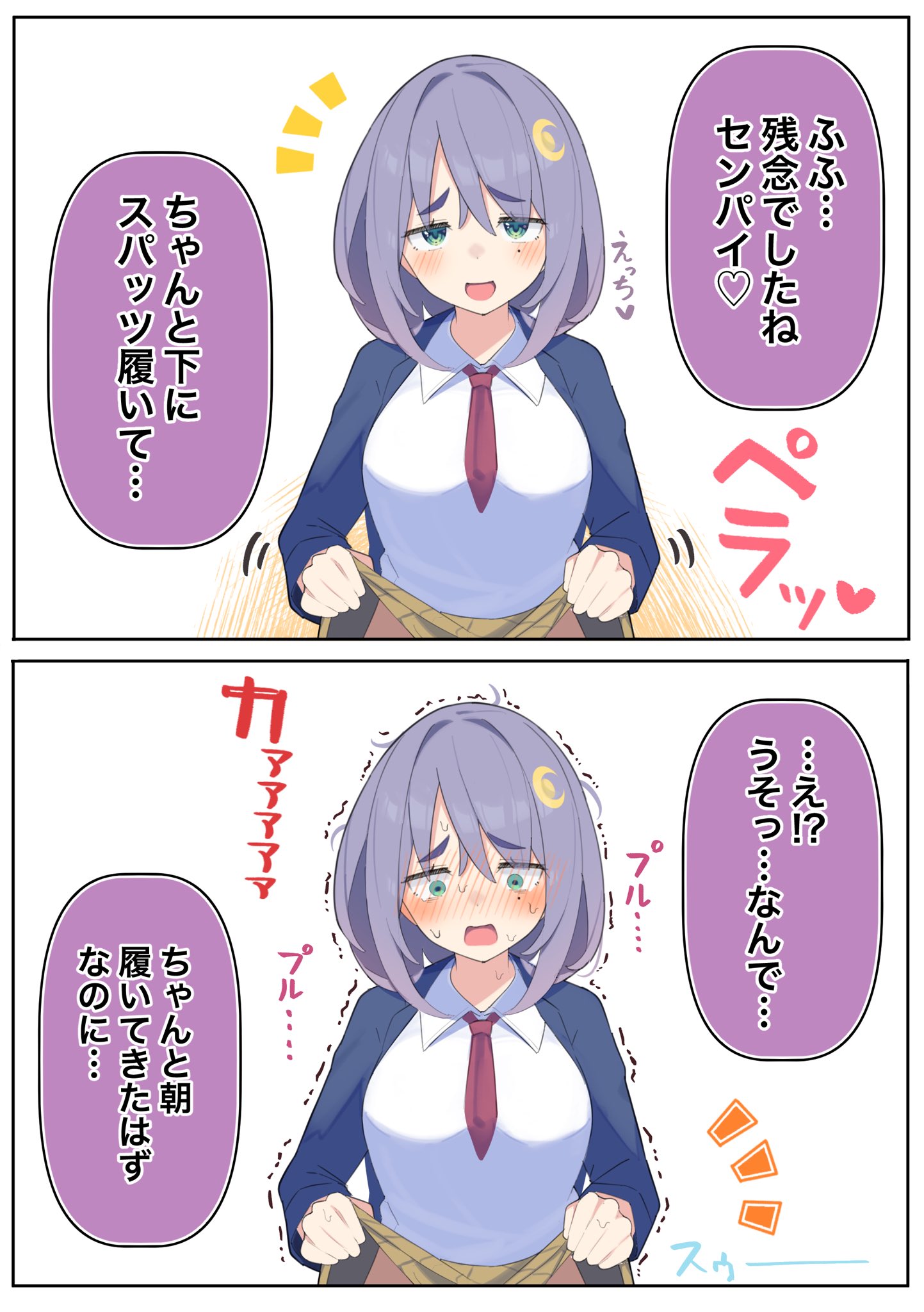 ❤︎ ❤︎ ❤︎ ローズさん♡*゜❤︎ ❤︎ ❤︎ サージカル]ローズクォーツ セレニティ ゼリー ケボション