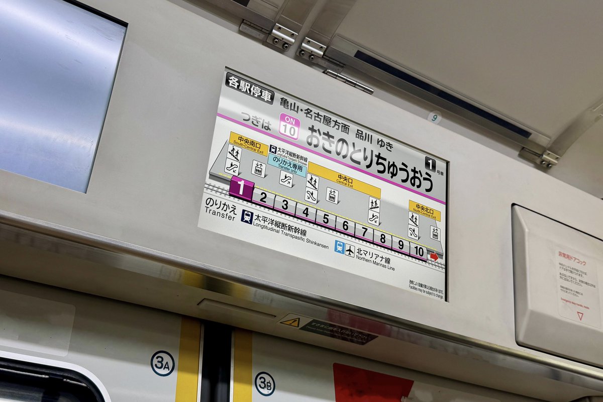 鉄道　スタフ　春臨③ 東京・本店4階】昨日ご来店のお客様12 小田急電鉄、相模鉄道、東急電鉄