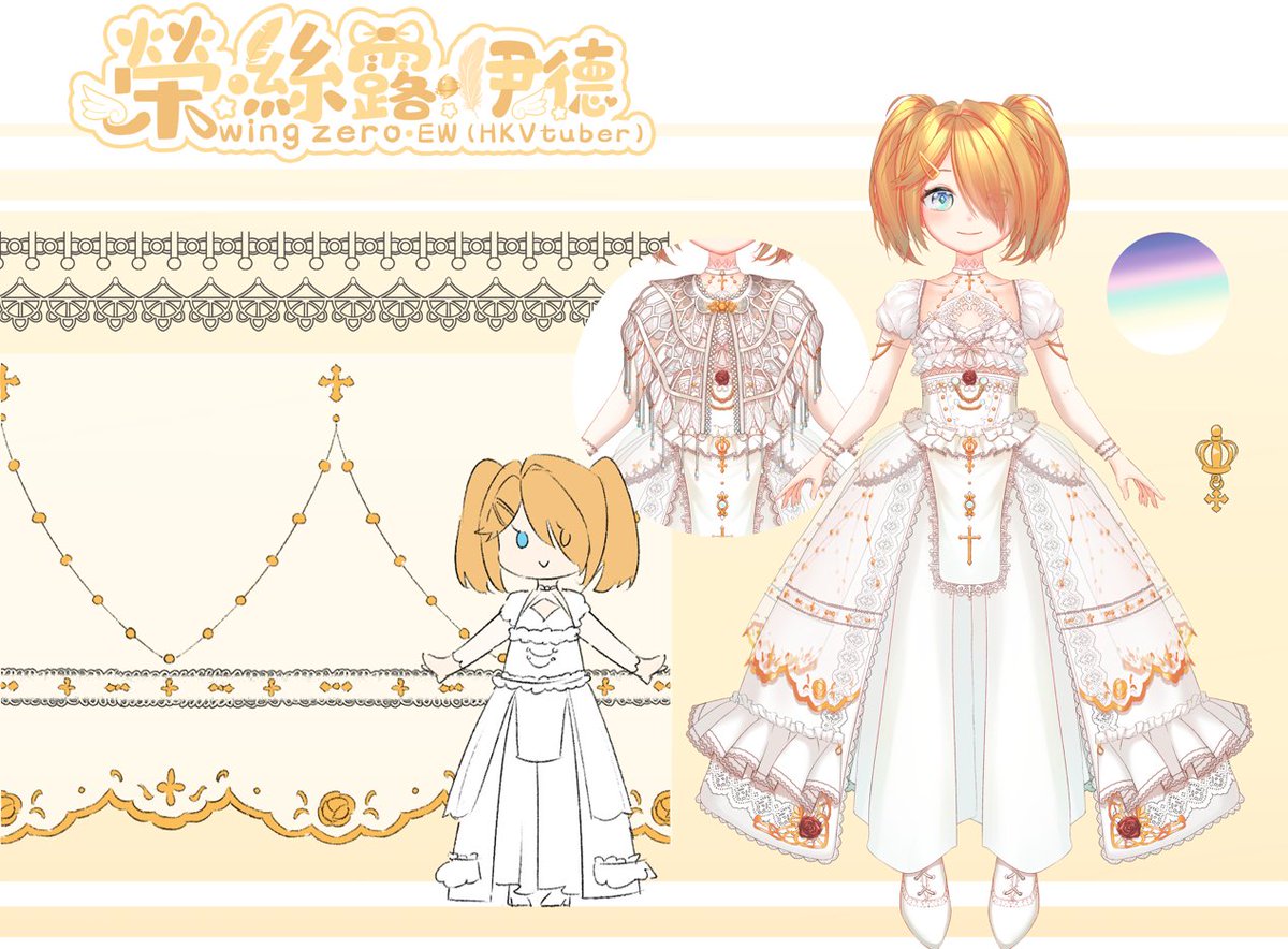 榮.絲露.伊德🔰🕊【伊甸園上的座天使】 tweet media