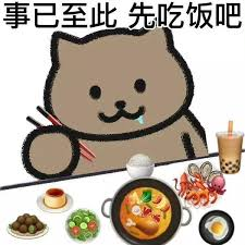 加密韋馱｜Skanda 🔶 tweet media