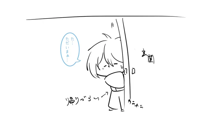 百鬼夜行 サボりすぎて本丸に帰りづらい…… 