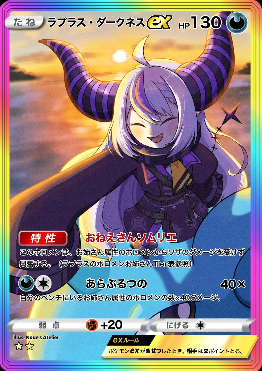 ギャラドスθダブル　ラグラージαグロウ ギャラドス(☆)[-]の価格・値段と買取相場 - ポケカジラ
