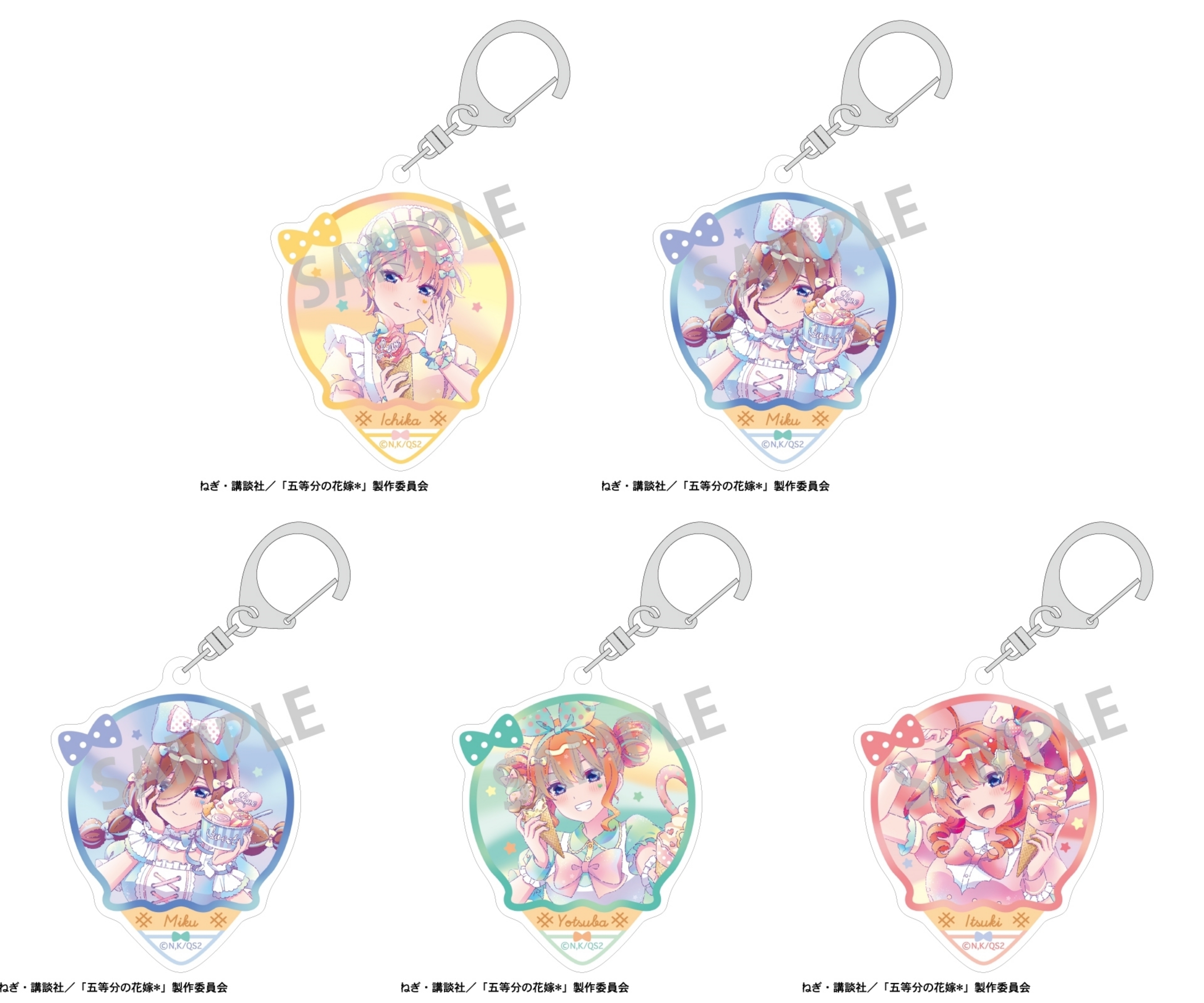 アニメグッズ 五等分の花嫁　グッズ　まとめ売り 五等分の花嫁グッズ情報 (@gotoubun_goods) / X