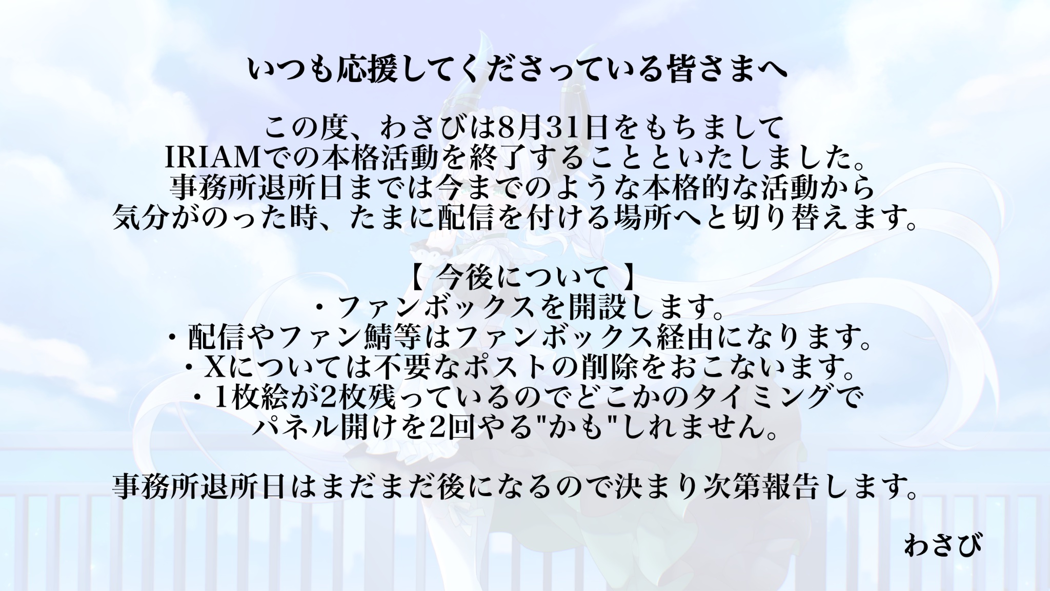 わたちゃん★気軽にコメントください様 リクエスト 9点 まとめ商品 わたあめびーすたーず☁️【公式】 (@wataamebeastars) / X