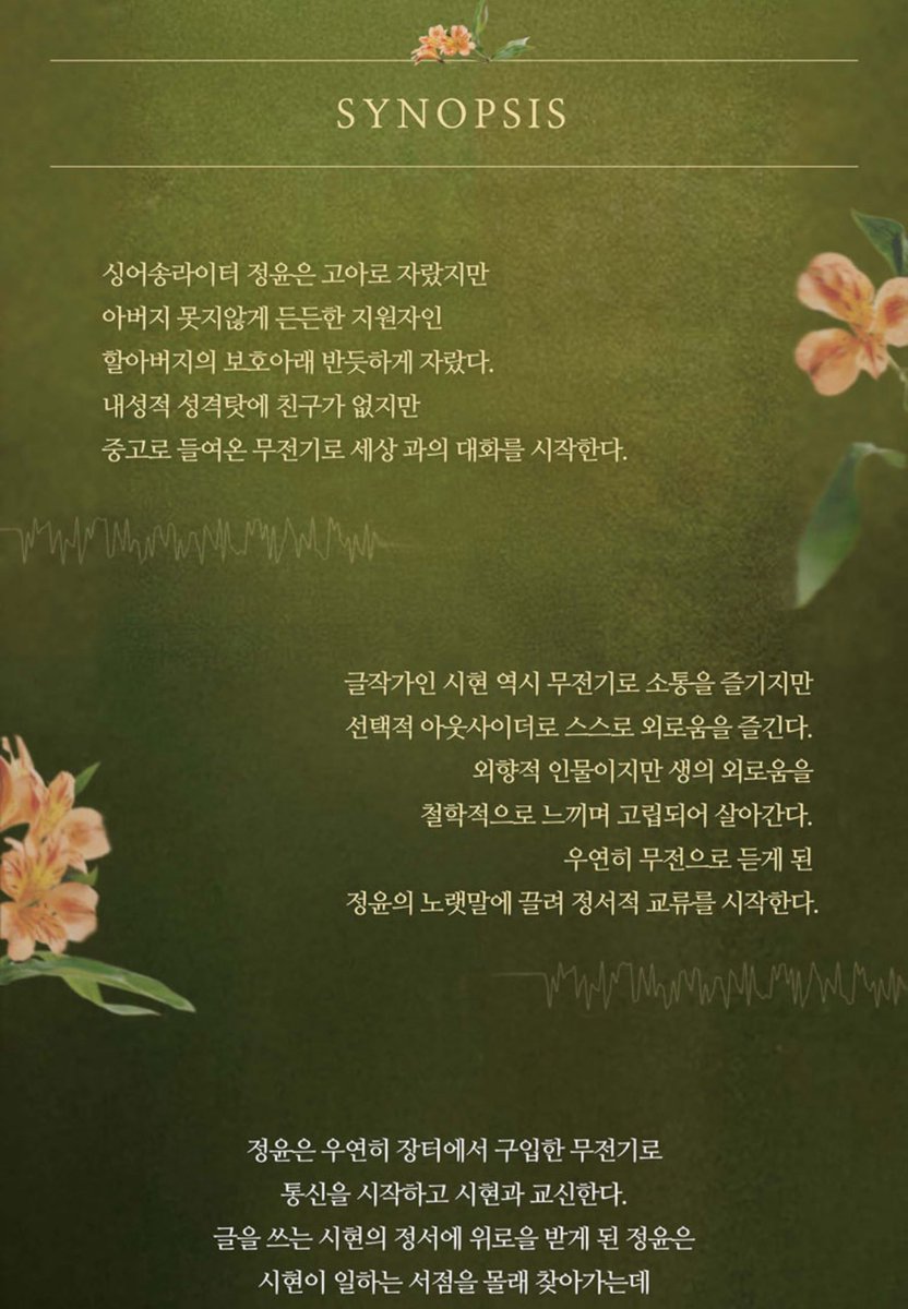 송용진 Yongjin Song tweet media
