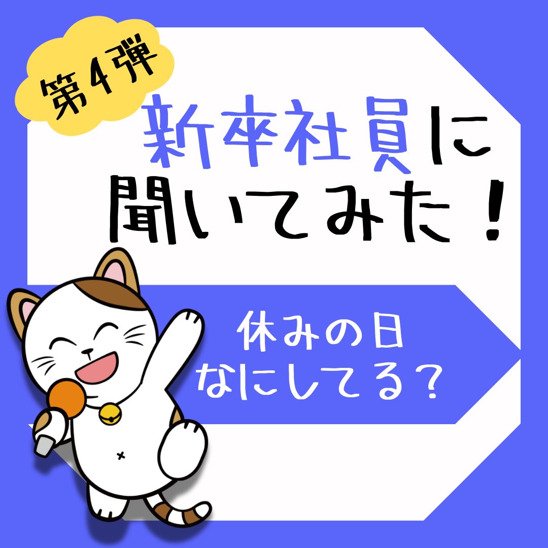 カラオケまねきねこ【公式】 (@maneki_official) / X