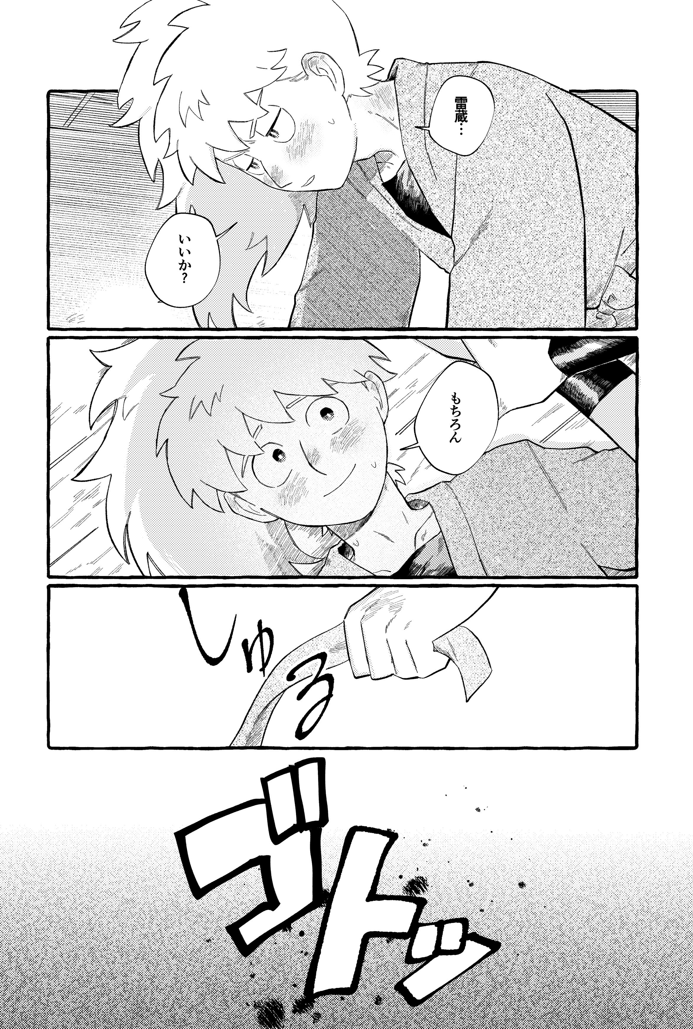 ゴリラ ゴリラ ゴリラ (@dcst_bana7) / X