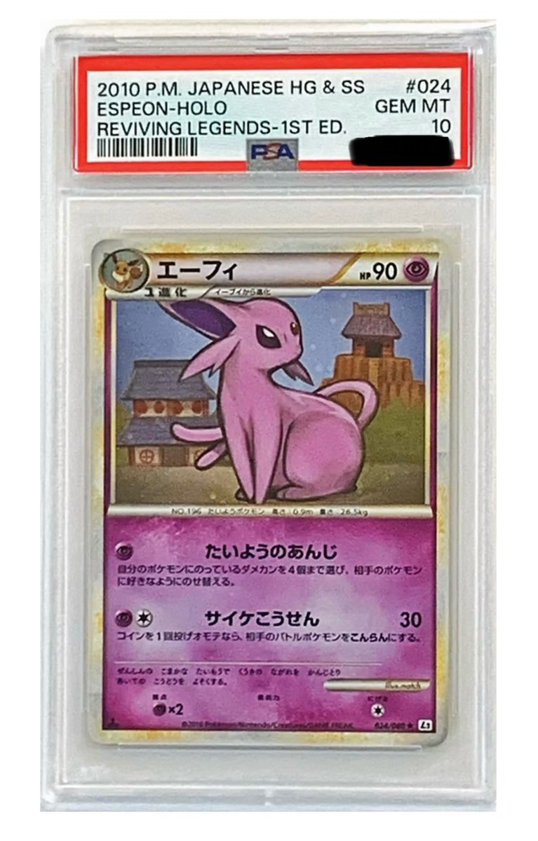 ぺてる@PSA代行 tweet media