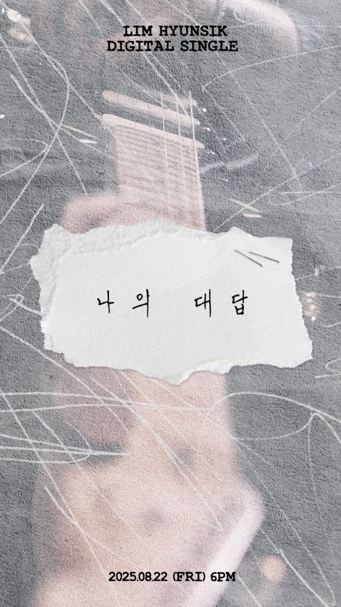 그냥 펜더 사진 아니고 막 공연에사 펜더 사진인가 ?!??