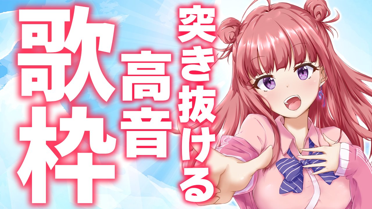 ˗ˏˋ てててページ ˎˊ˗ 蒼星 すい ❄️🐾Vsinger on X: 