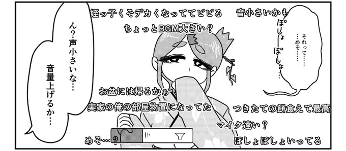 草村しげみのまとめです!
切り抜きその13(クリスマス2024)
https://t.co/zBYC9rycKU
切り抜きその14(恋人の条件)
https://t.co/pmkdnt1r6j
その28(実家挨拶)
https://t.co/UioCGsr9r3
切り抜きその15(しゃっくり)
https://t.co/A5ioG8VNho
その29(リプライ)
https://t.co/ZJEhL1yQp7 