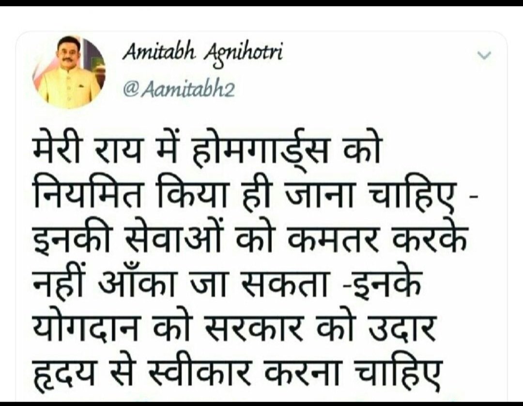 PRABHAT KR BARNWAL tweet media