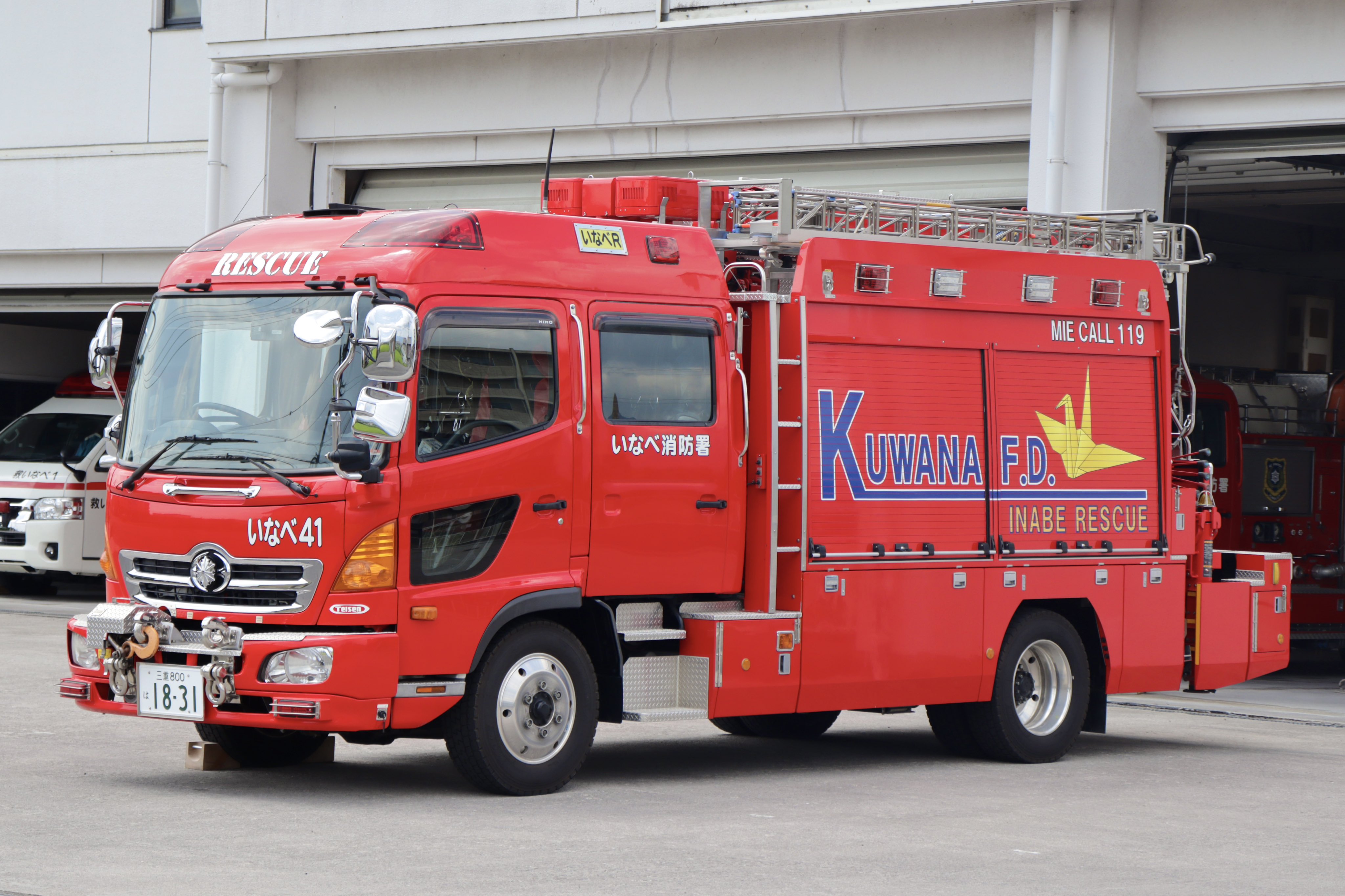 消防車～♪ 消防防災.com on X: 
