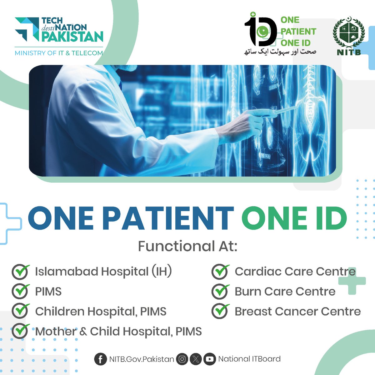 NationalITBoard's tweet photo. One Patient, One ID is now LIVE at PIMS and its facilities – Powered by NITB
Patients can now access healthcare services seamlessly across all PIMS hospitals and centers.
✅ Unified medical records with just one ID
✅ Quicker treatment, less paperwork
#OnePatientOneID #OPOID https://t.co/4ucIMrmT0S