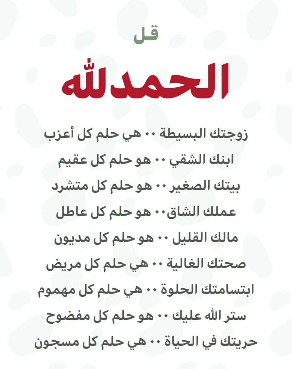 محمد الماضي (@mo_almadhi) on Twitter photo 