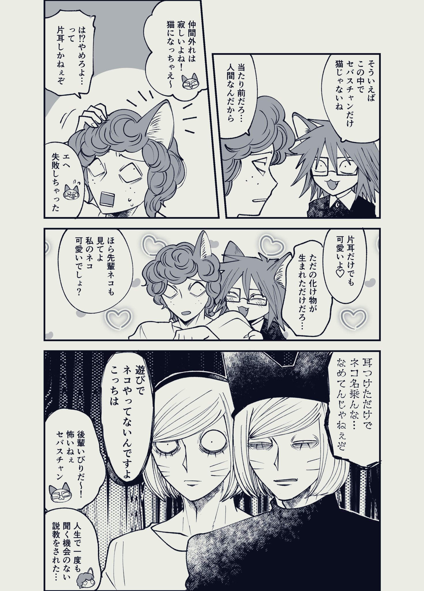 ツチ🪓 東5タ41a (@9fdyHFZgsZ92802) / X