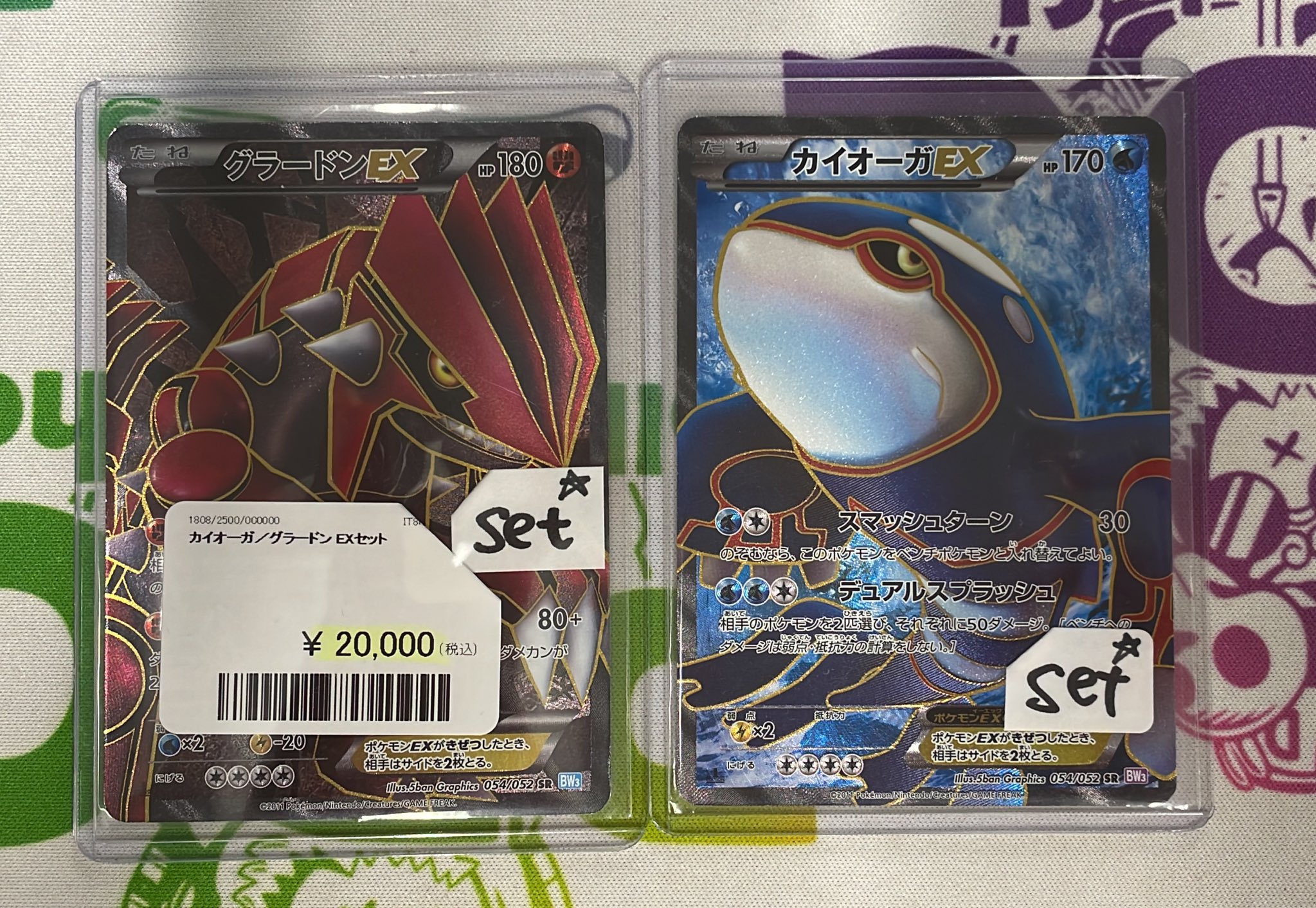 【海外希少品】カイオーガ & グラードン レジェンダリー ピンバッジ 従業員限定 m21270681794_1.jpg?1749349925