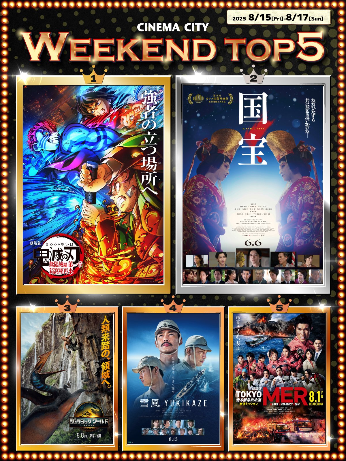シネマ様　まとめ売り CinemaCity on X: 