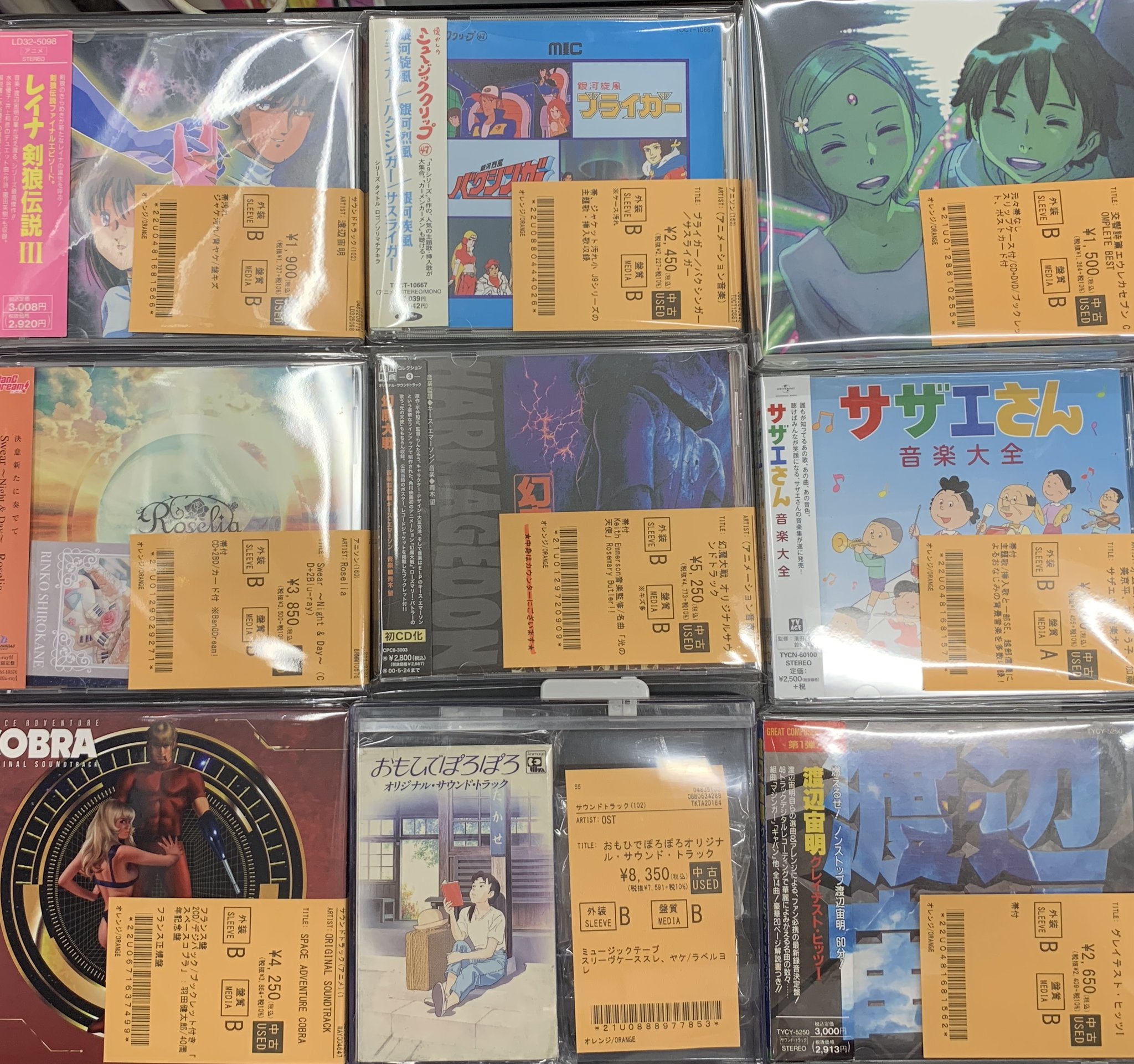星空鉄道とシロの旅　未開封PCゲームディスク 星空鉄道とシロの旅 未開封PCゲームディスク 正規通販 星空鉄道と
