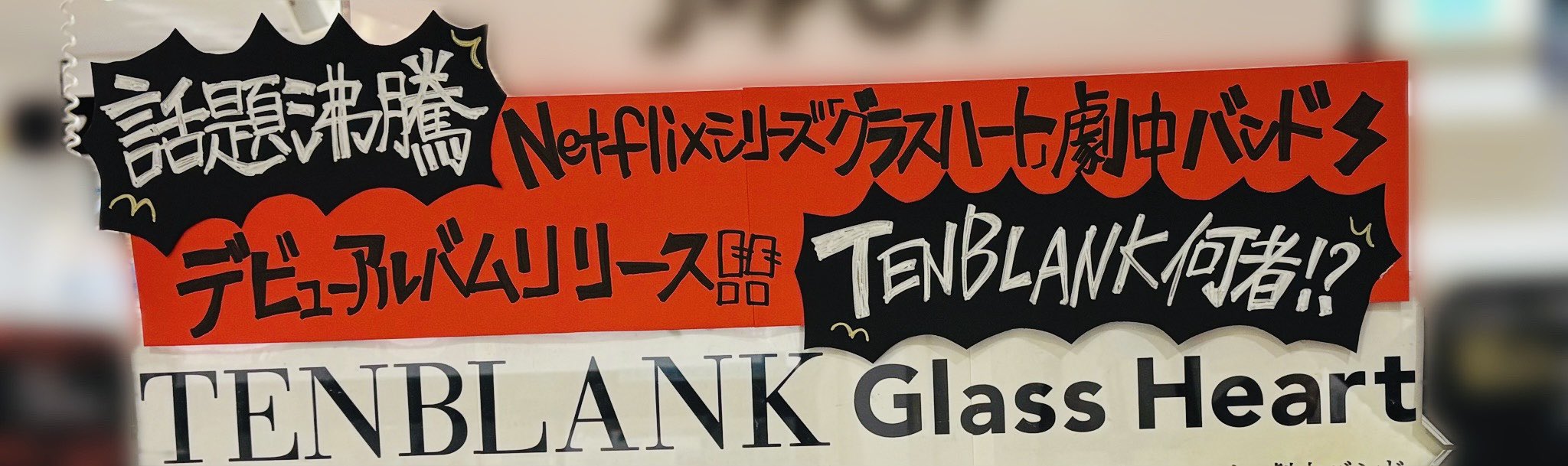 タワーレコード アミュプラザ鹿児島店 on X: 