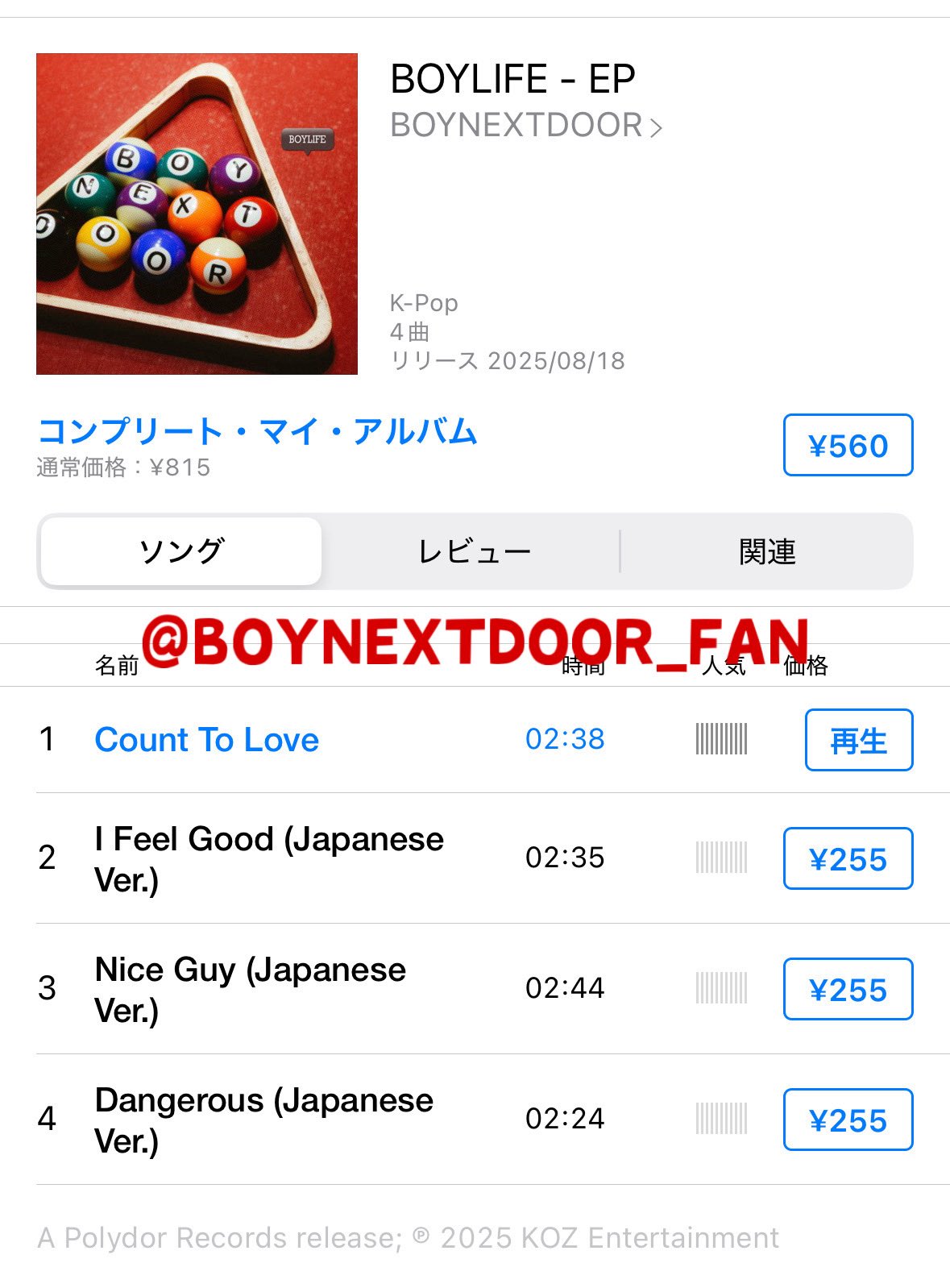 lov_bndるー on X: 