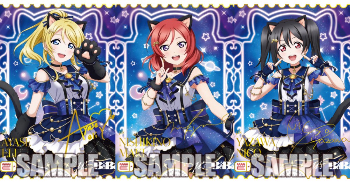 LovecaTCG] PE+ cards with new BiBi artwork will be included in the