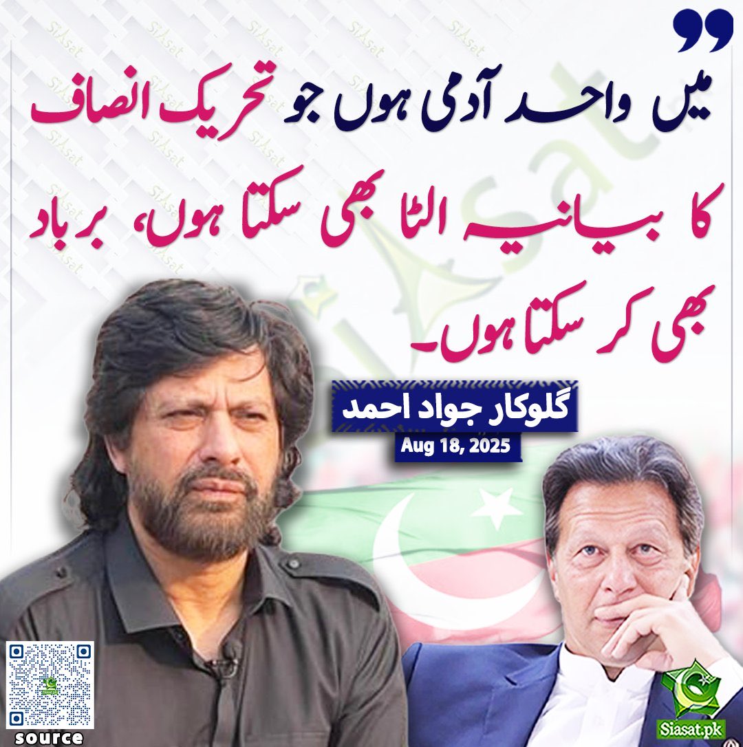 Fayyaz Shah tweet media