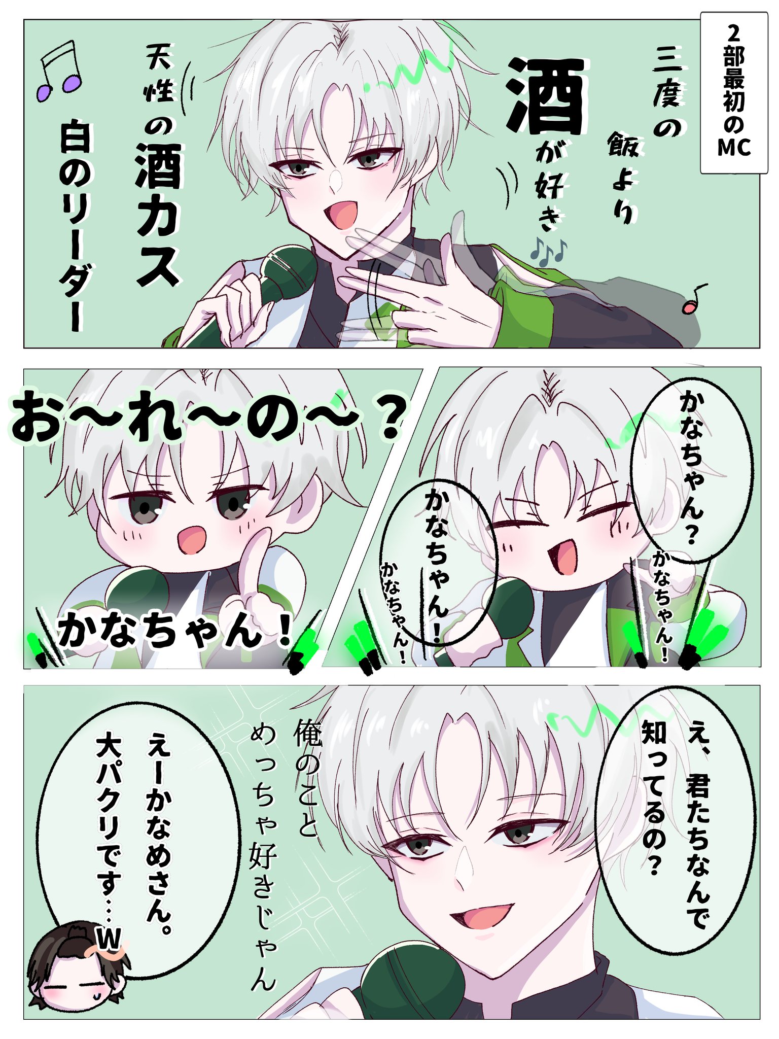 シ*ア様 クロノヴァ かなめ OCセット TVスペシャルアニメ「五等分の花嫁∽」アクリル時計| 中野 四葉