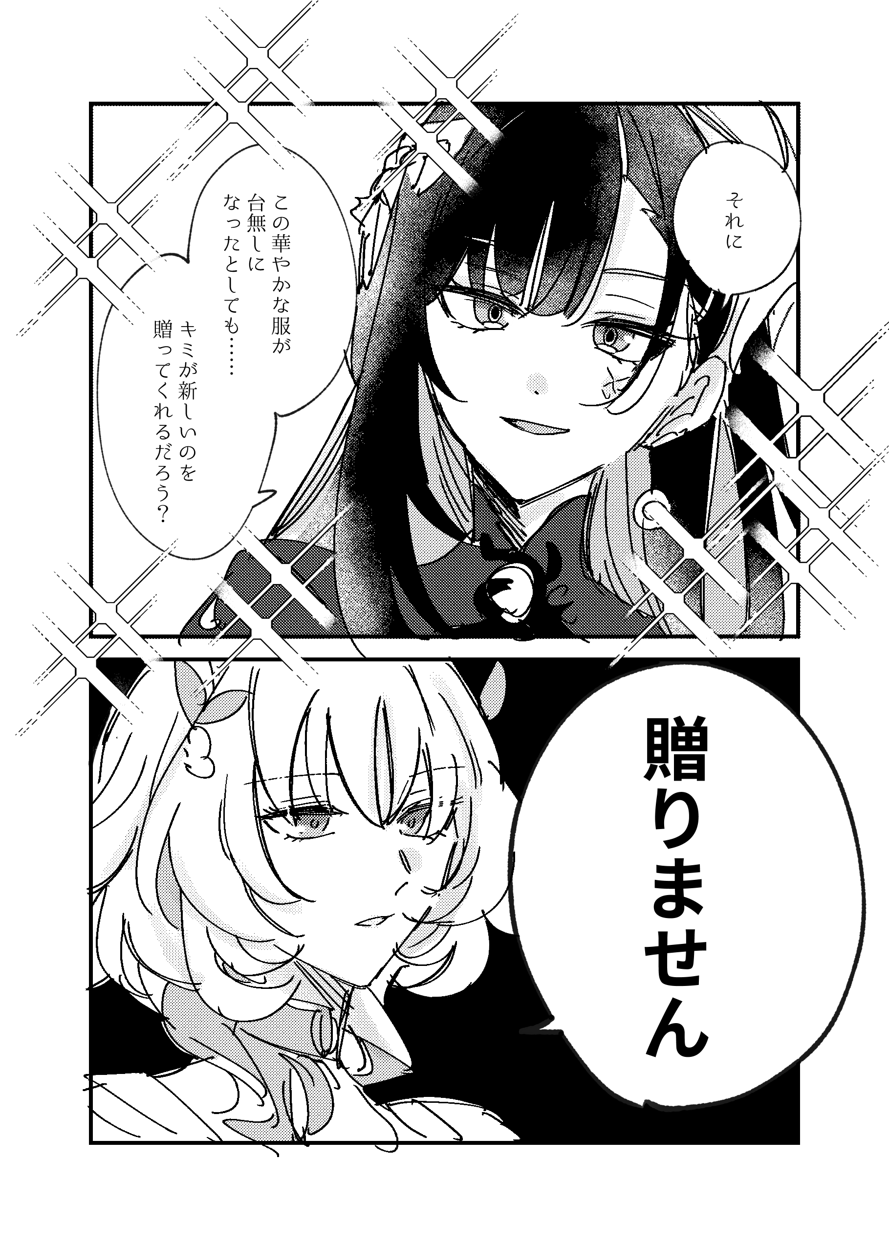 即日発送＆フォロワー様5%オフ❗️ 大会構築　断罪再世デッキ　② フォロワー様5%オフ 大会構築 ヤミーデッキ ② - メルカリ