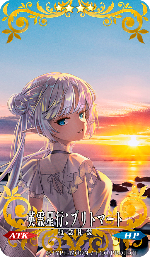「FGO10周年記念広告企画『OVER THE SAME SKY』にて、長崎の石岳」|松竜のイラスト