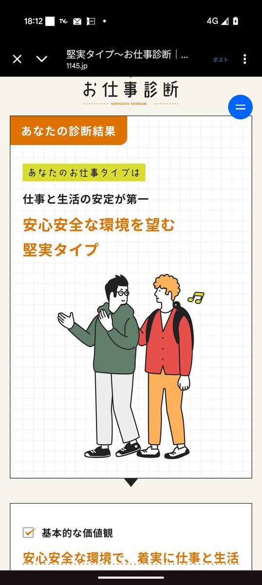 tetsu52021228's tweet photo. https://t.co/wWT0ze2RwH