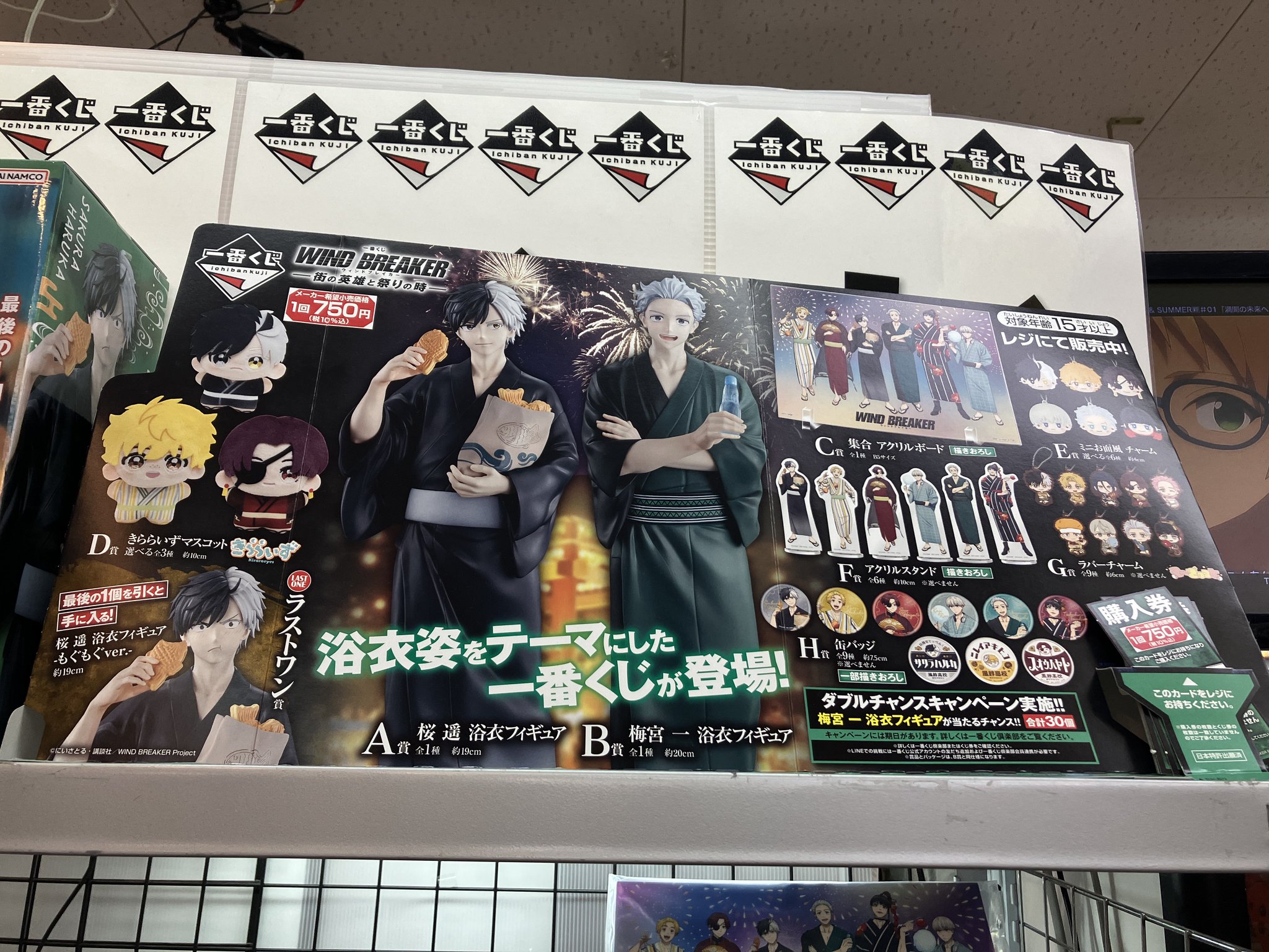 EXPO ロト　GENERATIONS 撮り下ろしアクリルボード A賞 BOOKTOWN(ブックタウン) 犬山五郎丸店 on X: 