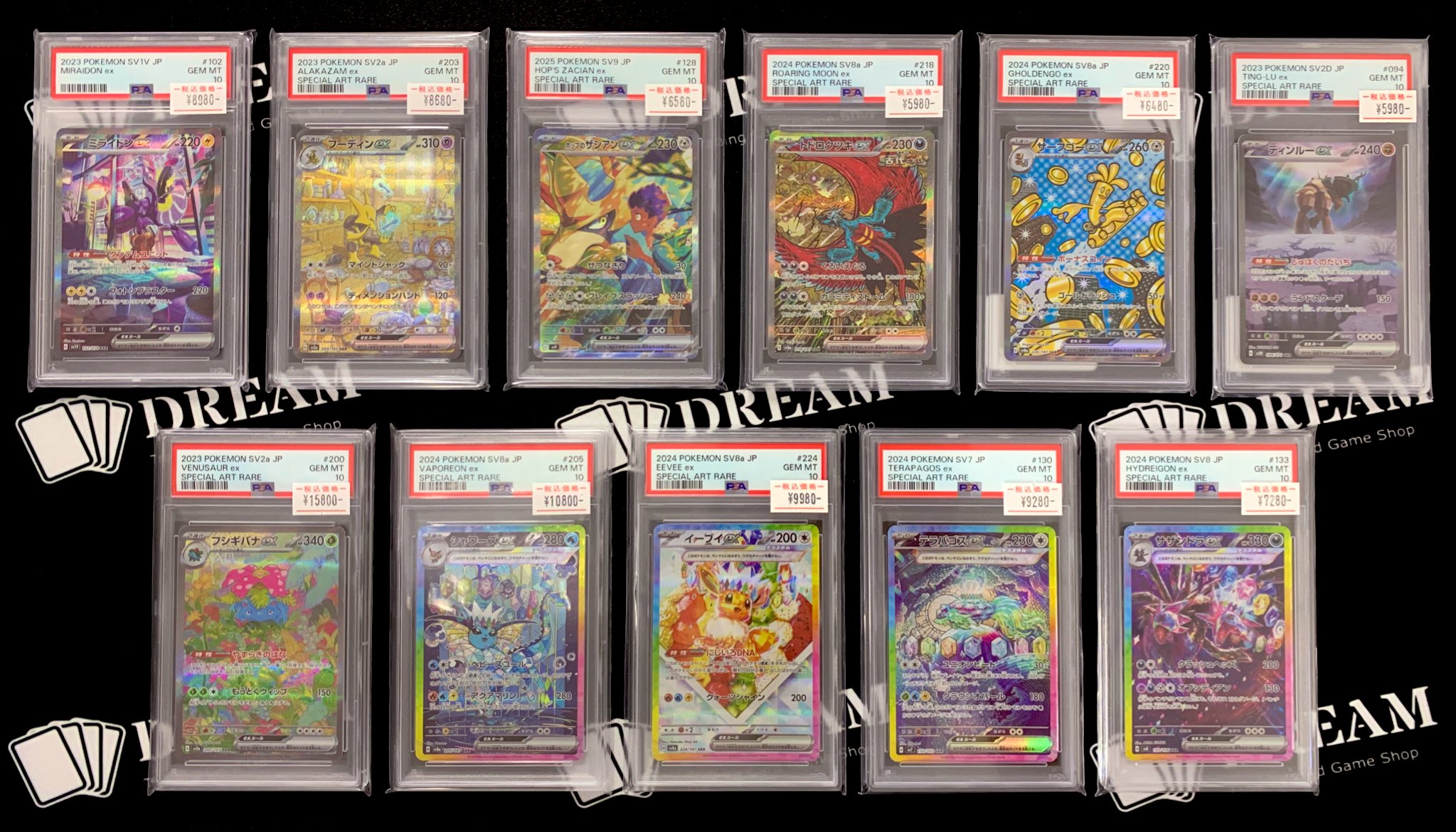 TCG DREAM 大阪 日本橋 on X: 