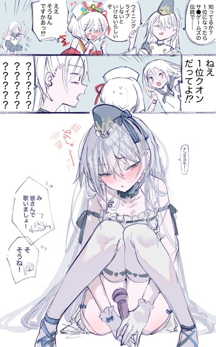 アイドルクオン 