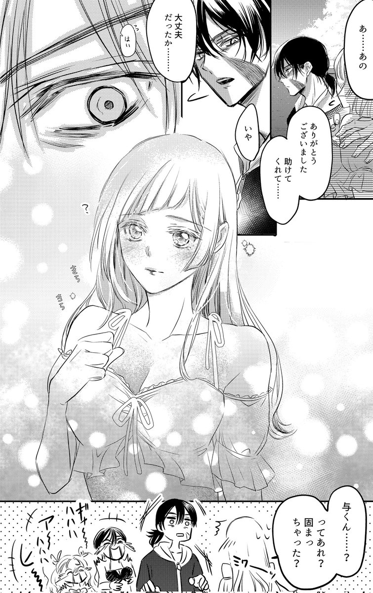【むたみわ+京都校女子】

8/17インテの無配です!
夏のむたみわちゃん。水着描くの楽しかったです!
手に取ってくださった方、ありがとうございました🙇 