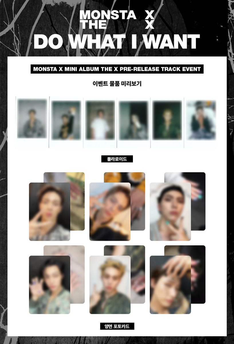 OfficialMONSTAX's tweet photo. MONSTA X MINI ALBUM
𝑻𝑯𝑬 𝑿 ♾

PRE-RELEASE TRACK
'Do What I Want' RELEASE EVENT 
이벤트 물품 미리보기 오픈!

자세한 이벤트 내용은 몬스타엑스 Berriz 커뮤니티를 확인해 주세요!

#몬스타엑스 #MONSTAX 
#MONSTA_X #THEX
#DoWhatIWant

👉🏻 https://t.co/7eyODIQYjT https://t.co/OSsrVUufKW