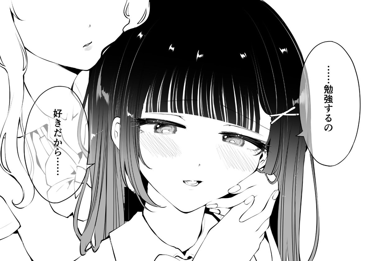 夏コミ御礼絵&レポ、次作進捗🖊️🌻投稿しました

★ファンボ:https://t.co/DpvuqEfHsX
★ファンティア:https://t.co/yUj5CTrwpv 