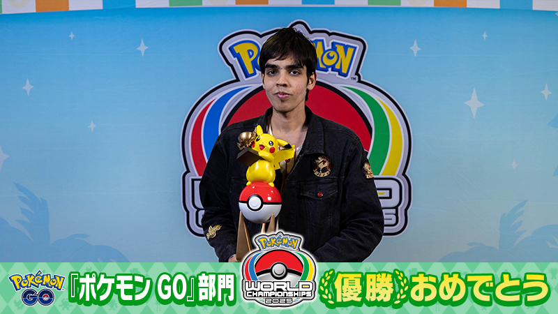 ポケモン公式 tweet media