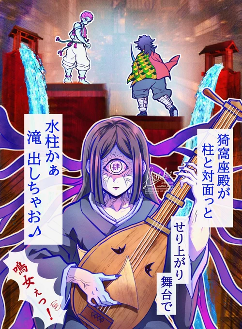盛り上げまくる鳴¡女ちゃん♪
㊗️250億突破おめでとうございます🎉 