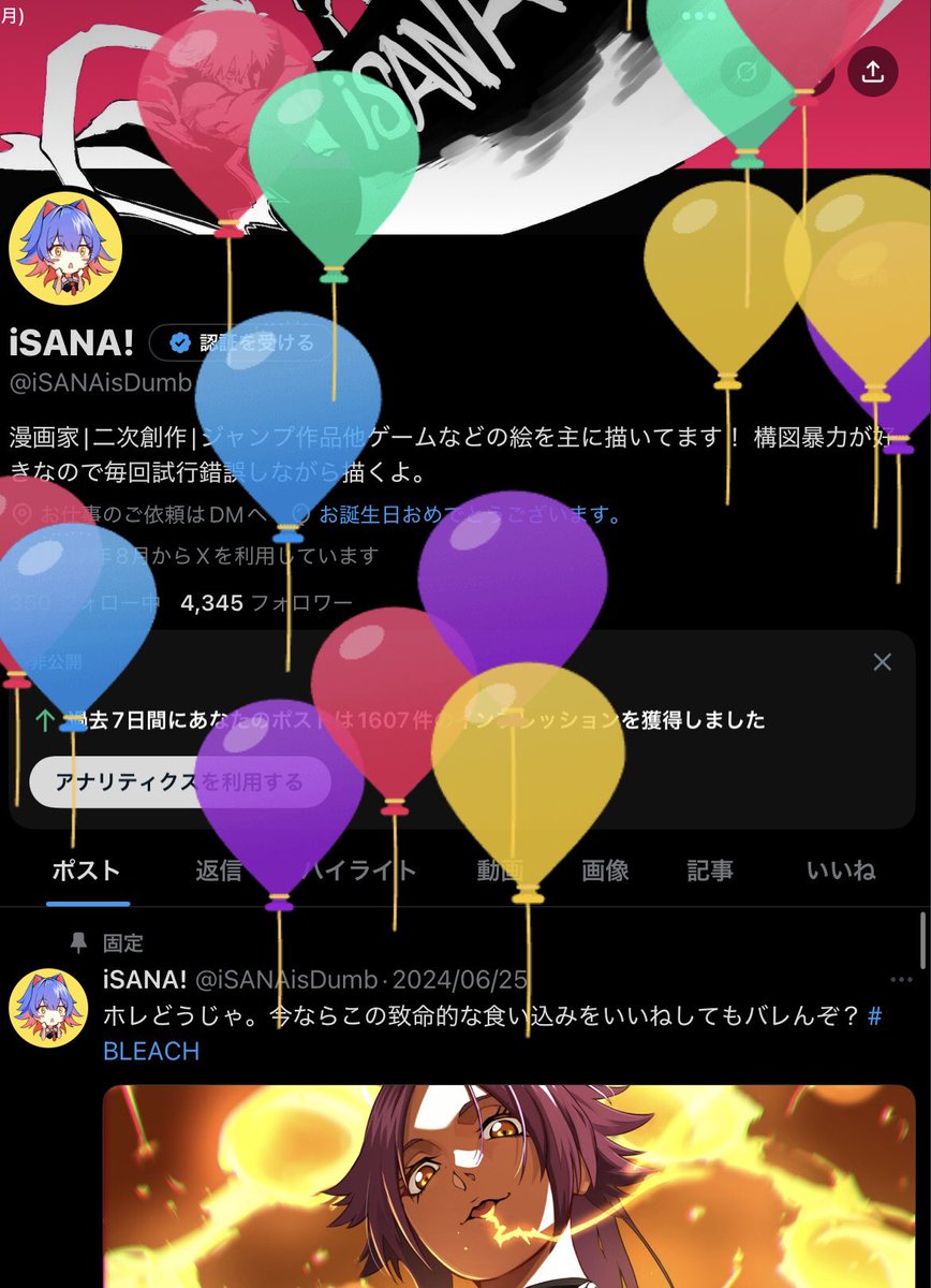 iSANA! tweet media
