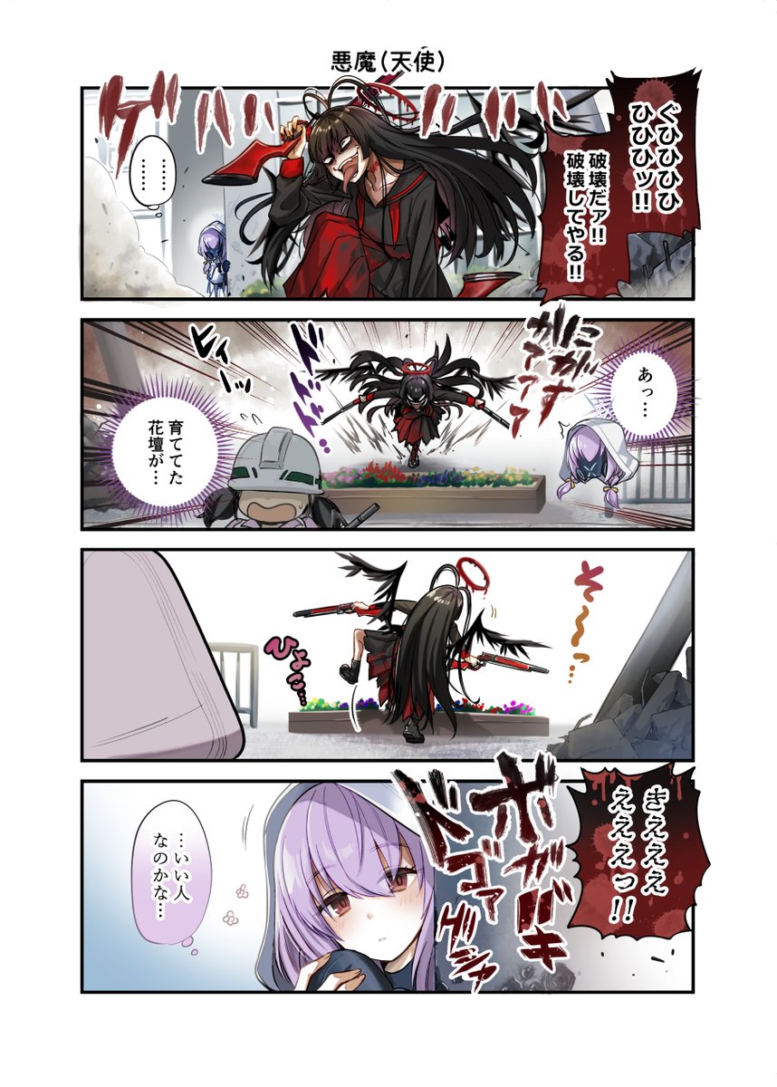 ★ chan※1月末まで※プロフ確認様★専用 しのの🎀 on X: 