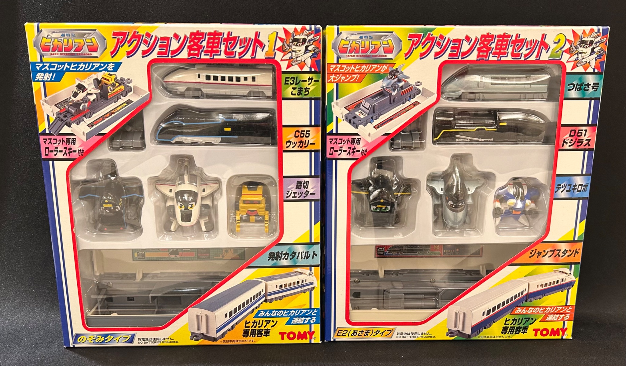 まんだらけ コンプレックス2 on X: 