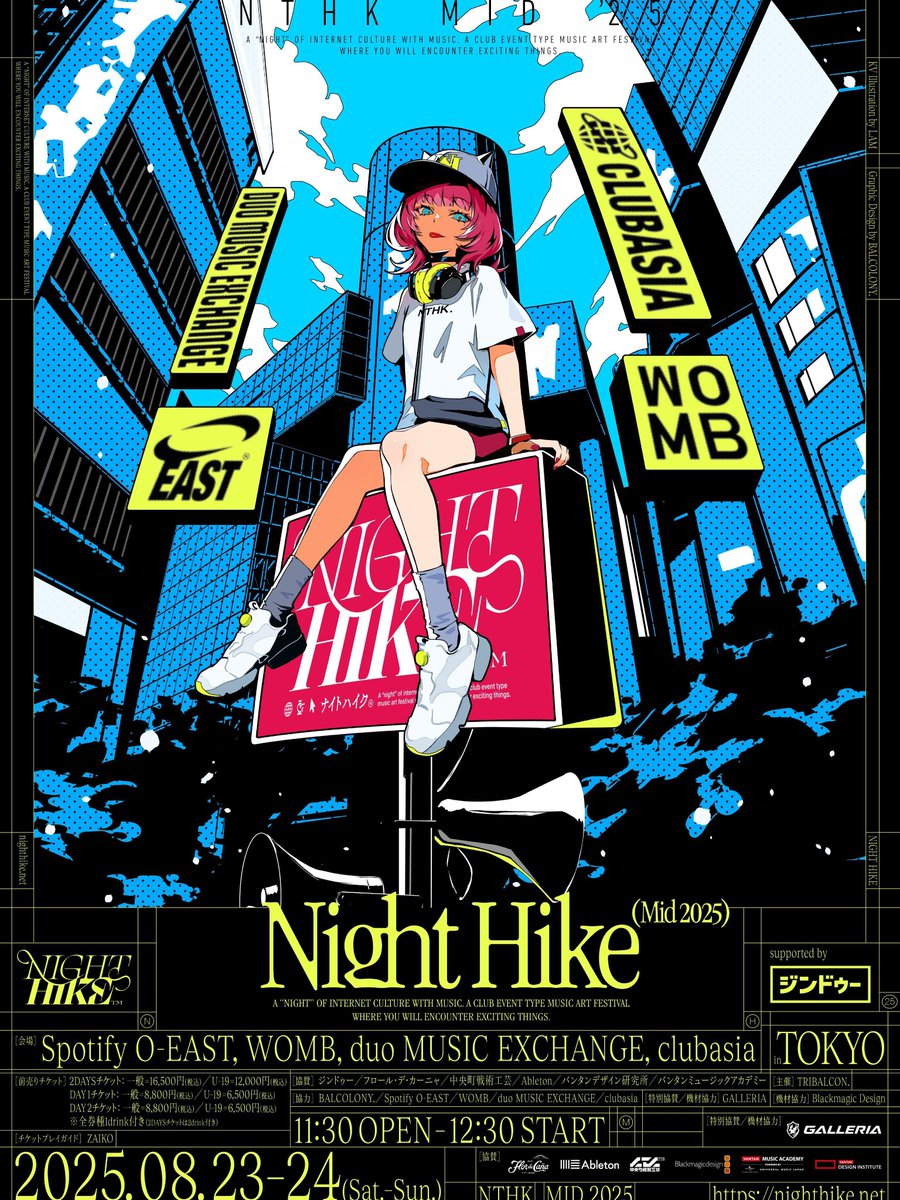 NIGHT HIKE @ 10/31-11/1幕張メッセ tweet media