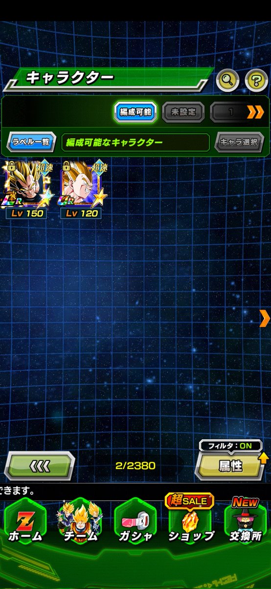 Dylan - Neyro tweet media