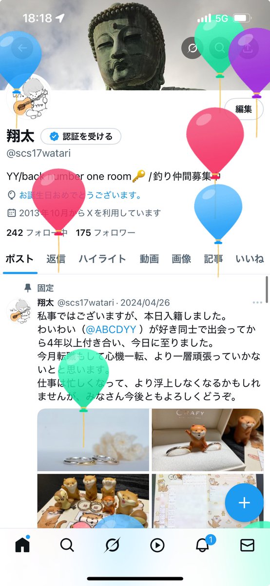 scs17watari's tweet photo. 今年もまた１つ歳を重ねました
もう27かよ
たぶん精神年齢まだ20くらいだぞ
最近はポストすらしませんが、いつも見ておりますゆえ、今後ともよろしくどうぞ https://t.co/vnf3bIcbzV