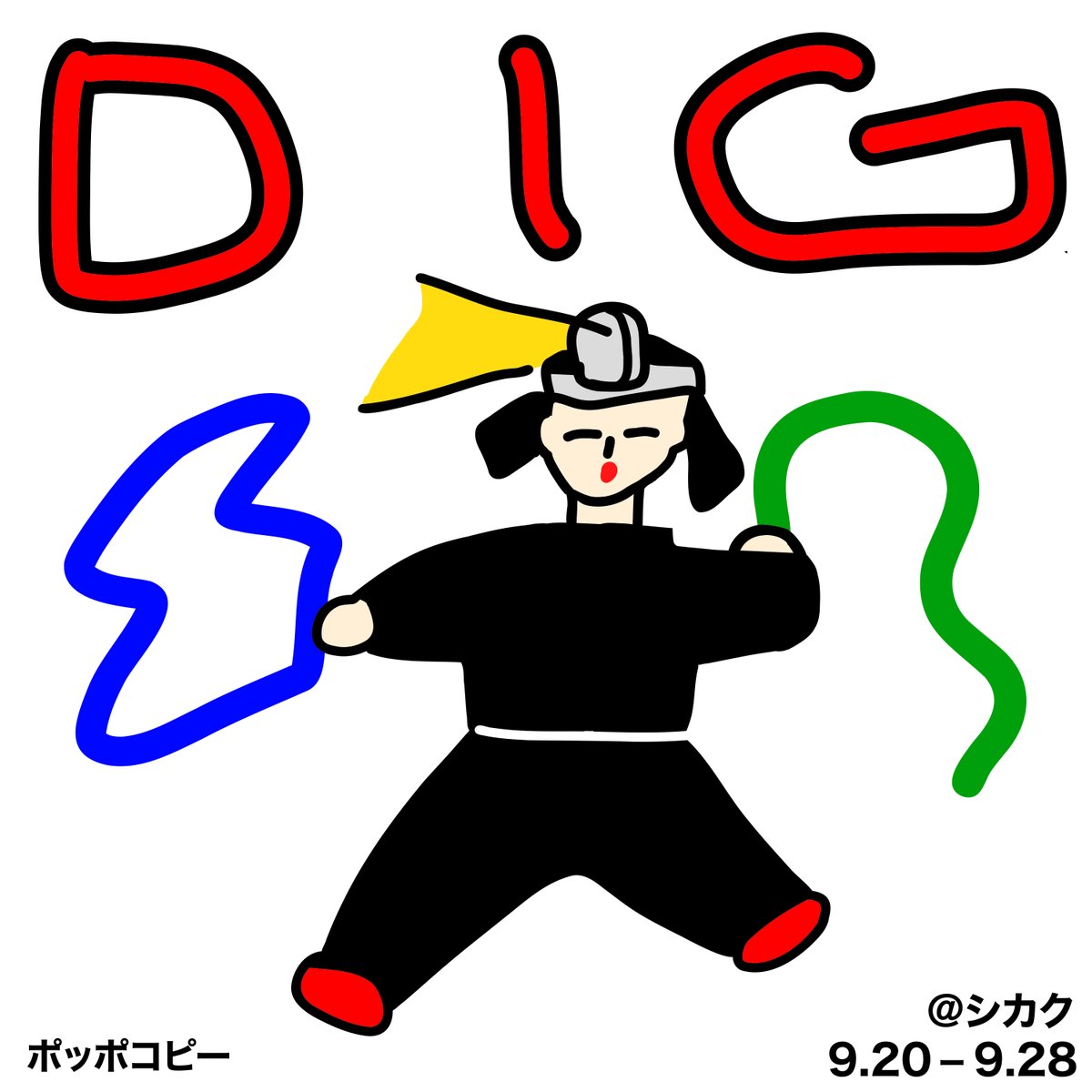 シカク@ONOCO個展6/13〜 tweet media